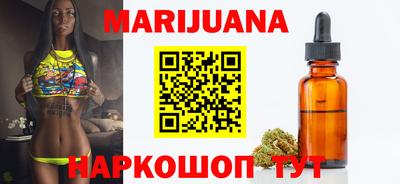 гашишное масло Кимры