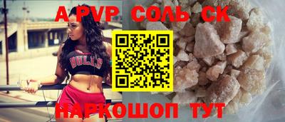 MDMA Кинель