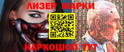 винт Комсомольск-на-Амуре