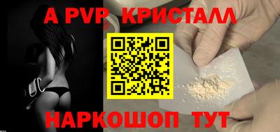 соль курить ск Кингисепп