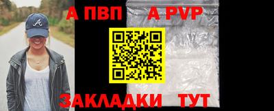 кристаллы Конаково