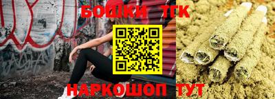 гашишное масло Кимры