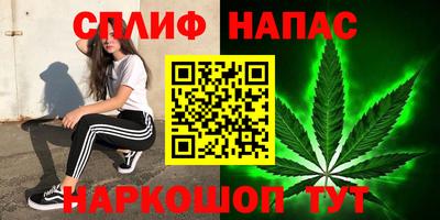 гашишное масло Кимры