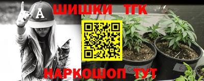 соль курить ск Кингисепп