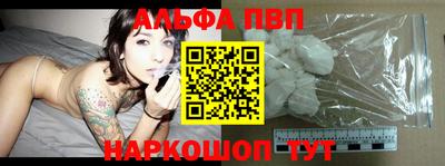 винт Комсомольск-на-Амуре