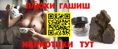 гашишное масло Кимры