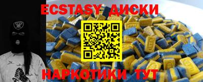 MDMA Кинель