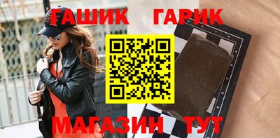 гашишное масло Кимры