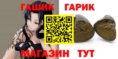 каннабис Коммунар