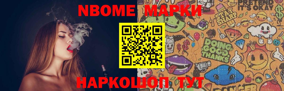ЛСД экстази ecstasy  LSD-25 экстази кислота  LSD-25 экстази  Щёлково  Вход с VPN 