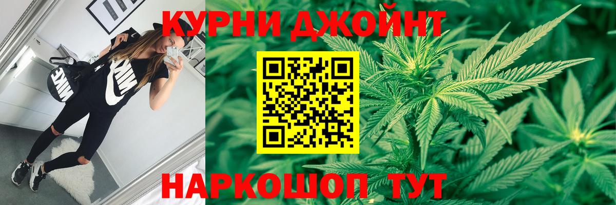 Бошки марихуана Amnesia  Конопля семена  Щёлково  Вход с VPN  Каннабис ГИДРОПОН 